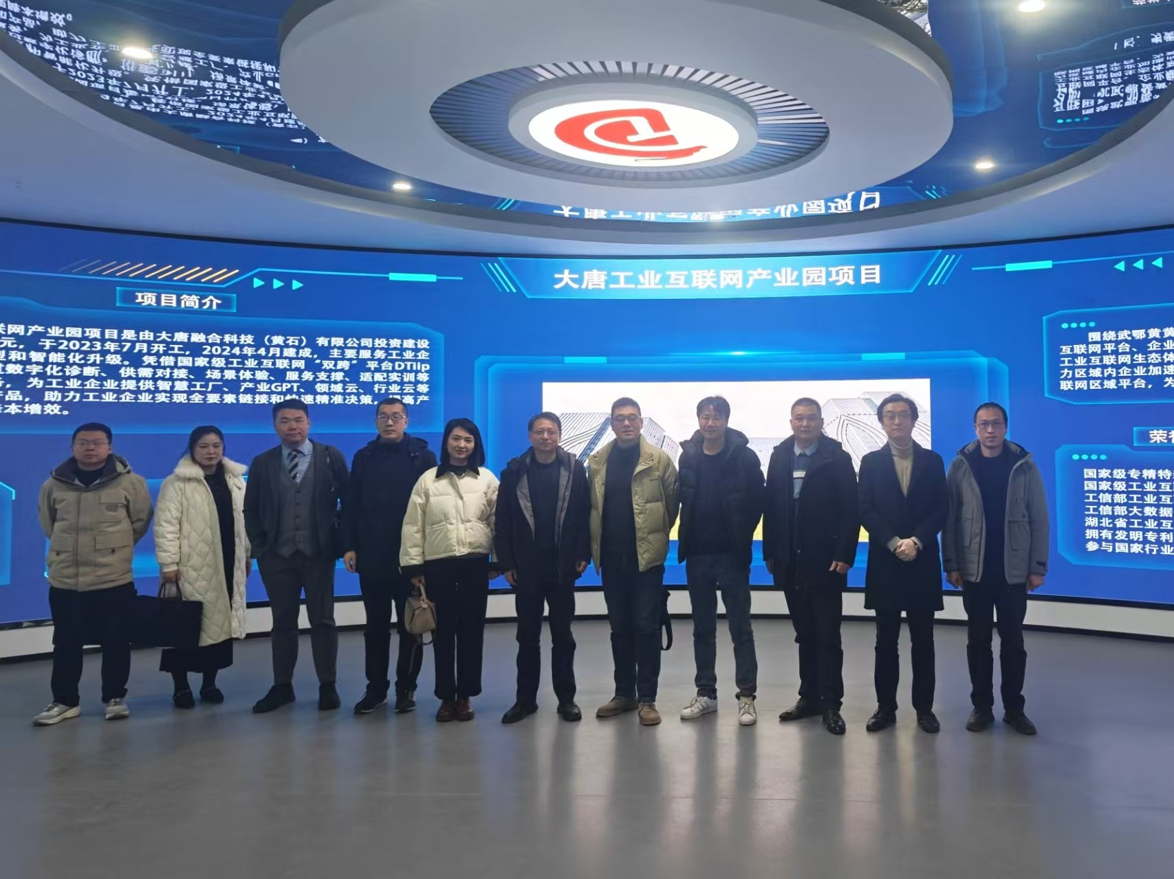 数字化服务联盟成员单位赴黄石交流数字化转型工作